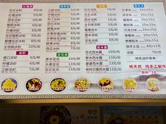 -串妹花式冰粉(乐山总店)