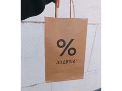 -% Arabica阿拉比卡咖啡(武康路店)