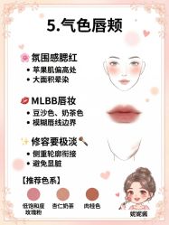 点击看大图 -班柠美妆·化妆私教(汉中路店)