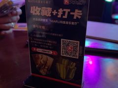 -MARU玛露音乐餐厅(大学路店)