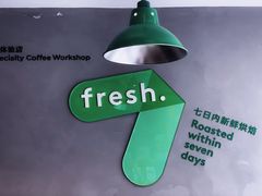 -新鲜7豆叔精品烘焙咖啡