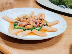-厨掌柜长寿菜馆(古镇店)