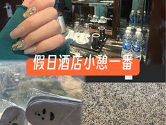 -成都保利公园皇冠假日酒店(熊猫基地店)