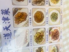 -京皇十二道天津菜(蒲黄榆店)