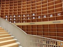 -新华文创·光的空间