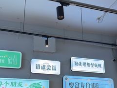 -耍盆友·重庆江湖菜(百子湾店)