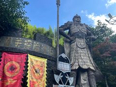 -将军关探险漂流