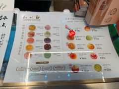 -知味观(湖滨店)