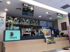 -德克士(北关店)