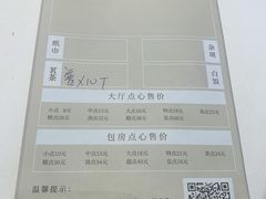 -千灯盛汇·头牌粤菜(致越优城店)