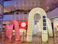 -壹海城ONE MALL
