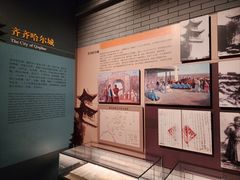 -齐齐哈尔市博物馆