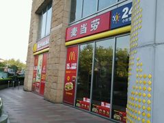 -麦当劳(百联西郊购物中心店)
