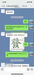 点击看大图 -果石摄影(汉街skp店)