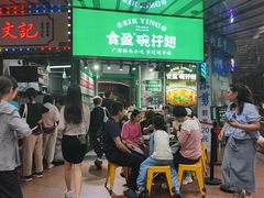 -食盈碗仔翅(星玺广场店)