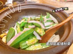 -旺爷砂锅·茶作(国贸城店)