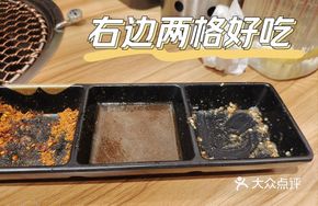 Signature Three-Flavor Platter