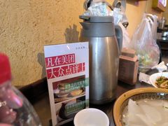 -富正毅三下锅·湘西韵味(天门山索道店)