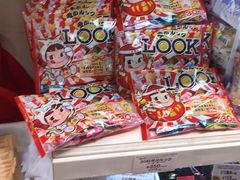 -不二家(数寄屋橋店)