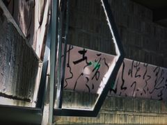 -湊湊火锅·茶憩(石家庄万象城店)