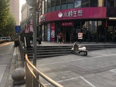 -汇暻生活广场