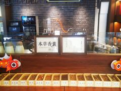 -方回春堂(拱宸桥店)