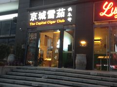 -簋街