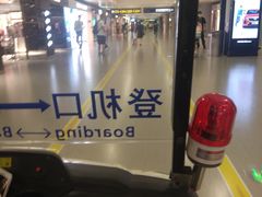 -浦东机场国航头等贵宾室