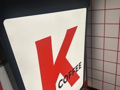 -肯德基(朝阳门店)