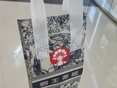 -霸王茶姬(正佳广场店)