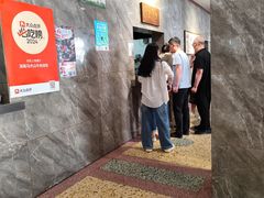 -清真马杰山牛肉汤馆