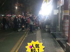 -家辉生鲜超市(东五路店)