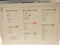 菜单-奈雪的茶(观前街店)