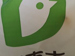 -德克士(前门店)