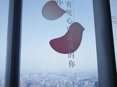 -上海环球金融中心骑迹50年环球之旅