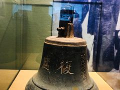 -复旦大学-校史馆