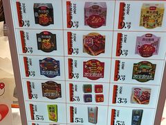 -甑礼西安甑糕(常营长楹天街店)