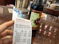 -勤德兴(湖滨路店)