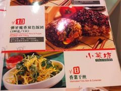 菜单-钰花溪(国瑞城店)