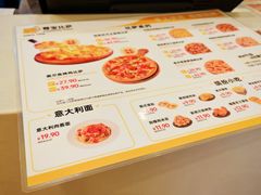 -尊宝比萨(南田店)