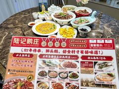 -陆记鹅庄·潮汕菜·狮头鹅(大仟里店)