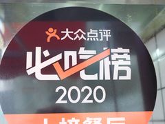 -黑色经典臭豆腐·湖南特产(步行街店)