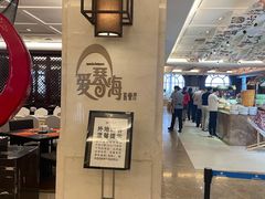 -海阳建国饭店