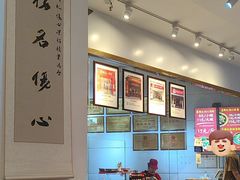 -姚记.周礼伤心凉粉(时代广场店)