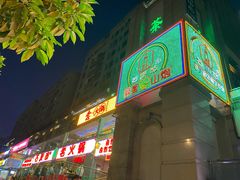 -石灰市老火锅(北滨路店)