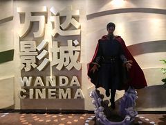 -万达影城(汉街万达广场IMAX店)