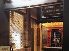 -黄祥华养生堂·炖汤·营养蒸饭(岭南天地店)