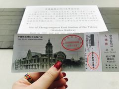 -中国铁道博物馆(正阳门馆)