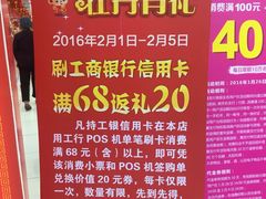 -南城百货(亭江店)