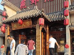 -燕郊烧鸽子(广安路店)